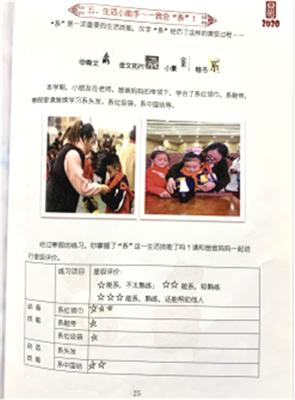 天府新区第六小学对应初中,天府新区第六小学在什么地方