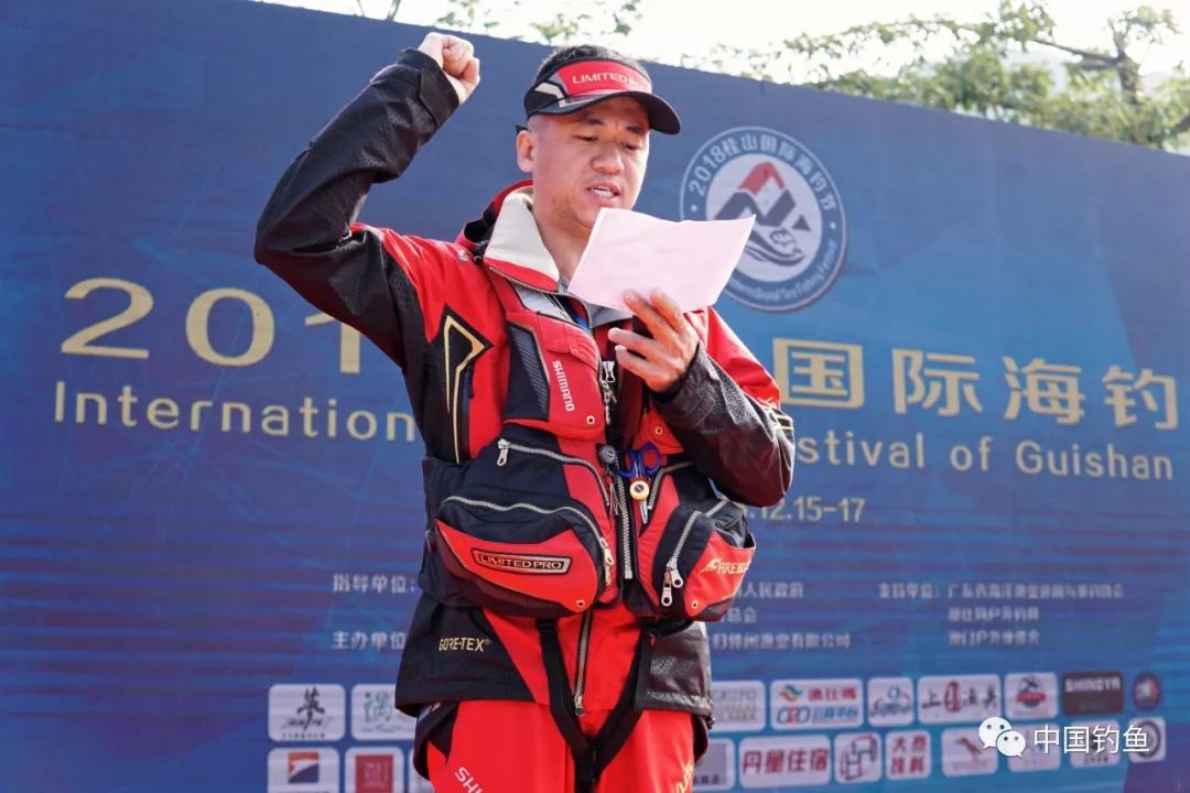 海钓节2019,桂山岛海钓节