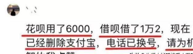 支付宝花呗晚还一天有影响吗,支付宝不还花呗会怎样