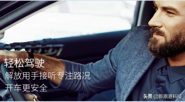 骨感无线蓝牙耳机优缺点,新科蓝牙耳机的优缺点