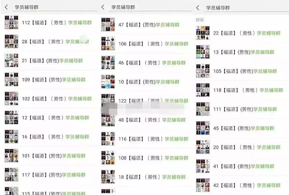 净网2019微信,净网2019抖音视频