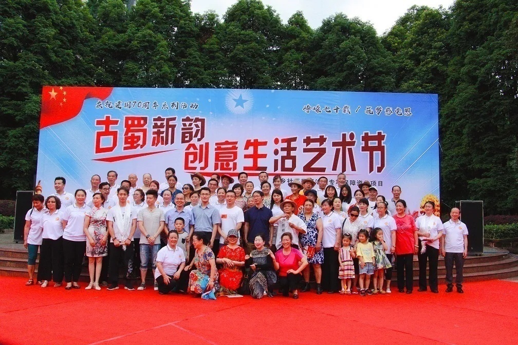 成都玉成志愿服务与研究中心,玉成志愿服务与研究中心