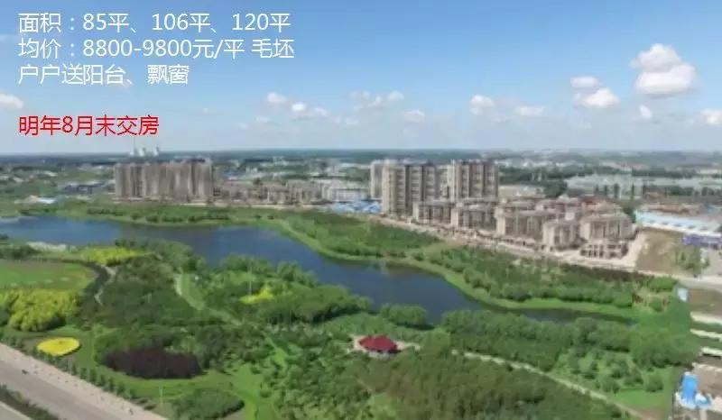 西城精装现房多少钱一套,北城房源总价85万左右