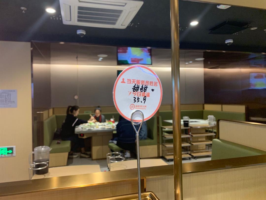 海底捞涨价对我们有什么影响,西安海底捞最新价目表