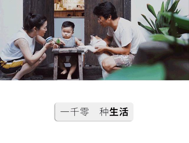 相识27天闪婚，这对逃离大城市的小夫妻，实现“面包爱情”双丰收