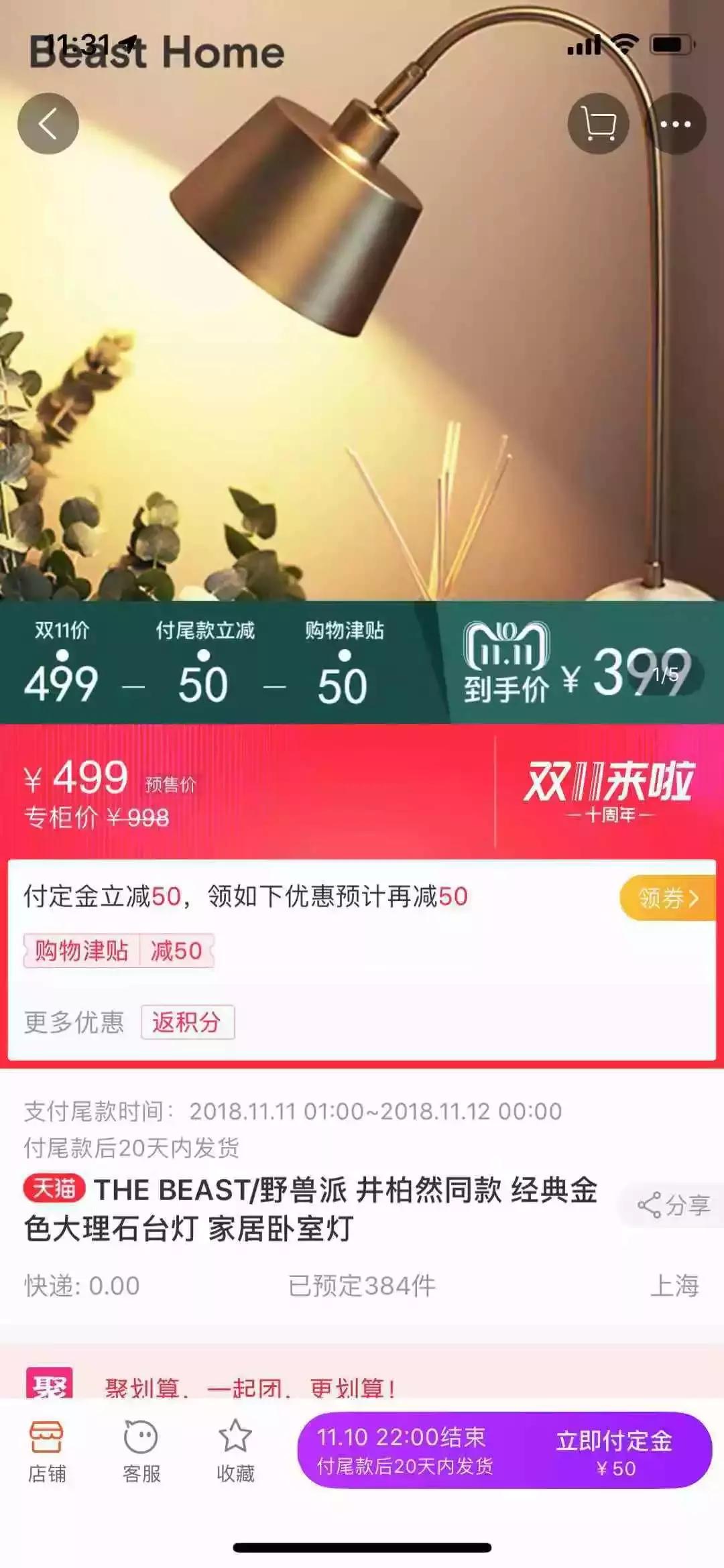 摩登主妇14件套,摩登主妇餐具套装三人