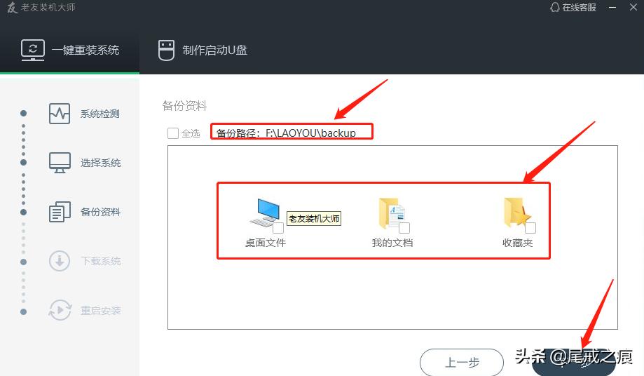 没有u盘怎么给电脑装系统教程,没有u盘怎么给新电脑装系统教程