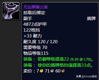 魔兽世界tbc重要任务,魔兽世界tbc经验改动