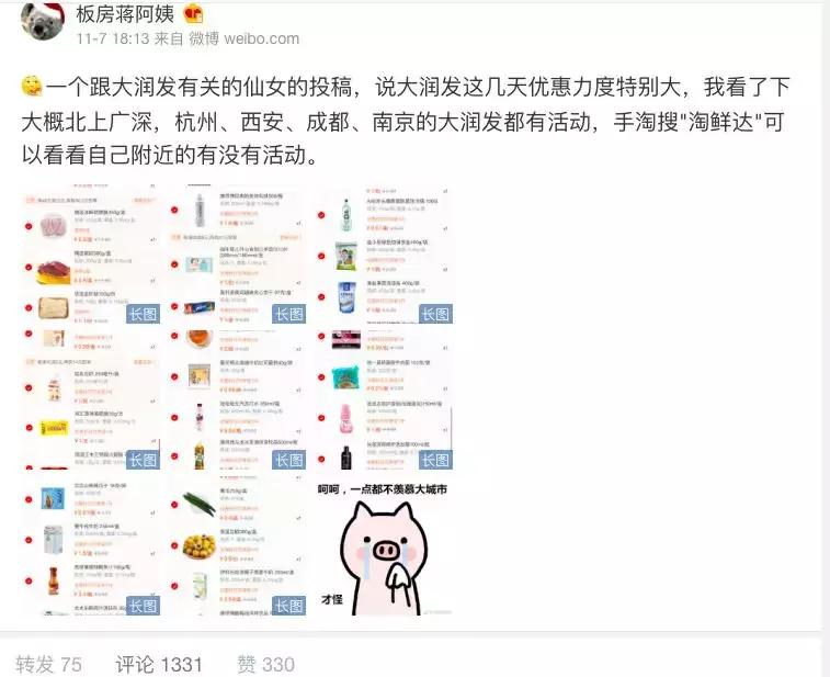 双11海报图,双11主题活动海报图片