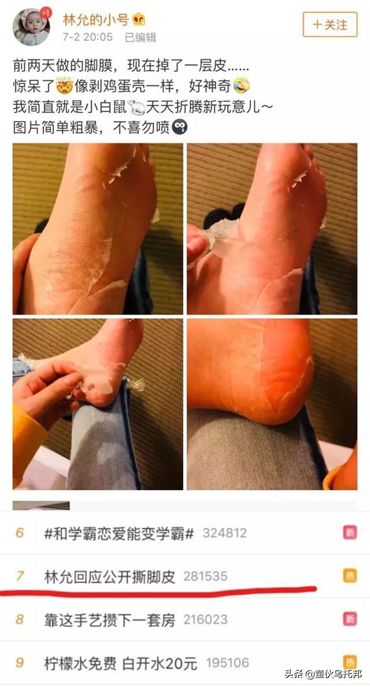 明星双十一排行,女明星和双十一