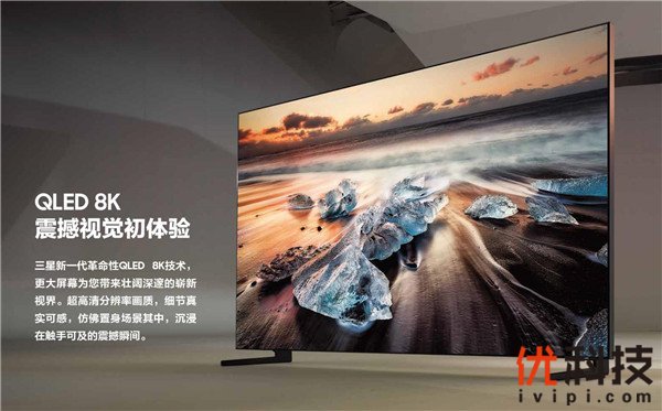 体育迷必备神器,三星第二代8k电视qled
