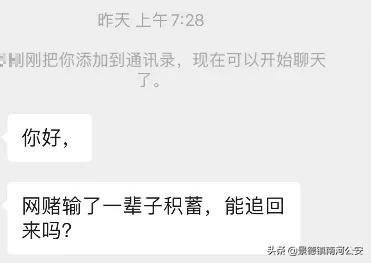 反赌视频全过程,反赌所有视频完整版