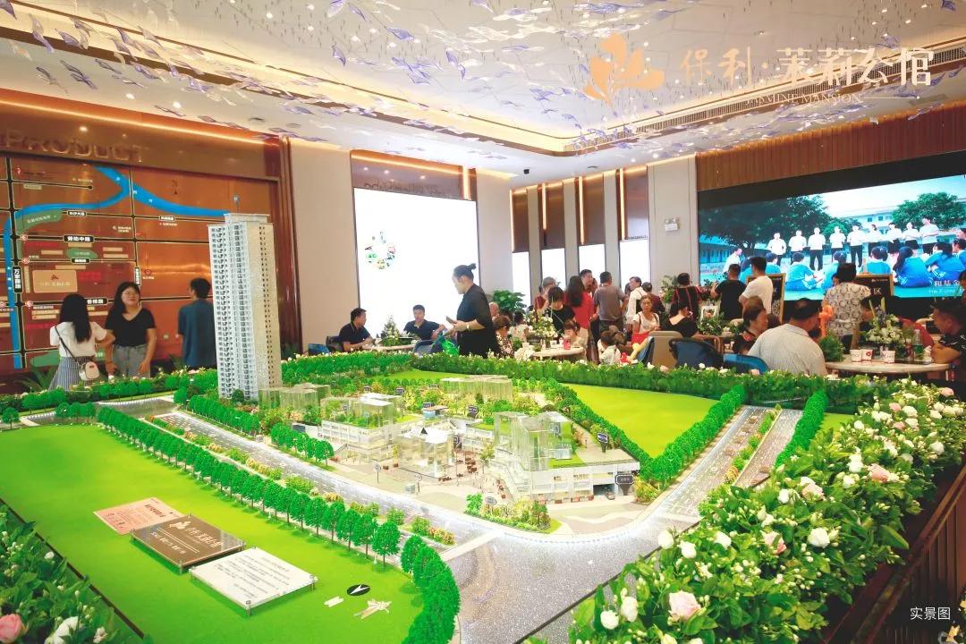 地铁5号线、雨花区实验小学…这个楼盘配套很给力！明天一起出发！团购优惠买保利茉莉公馆！