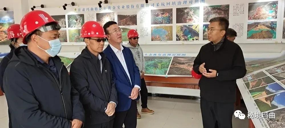 【微玛曲】一周要闻