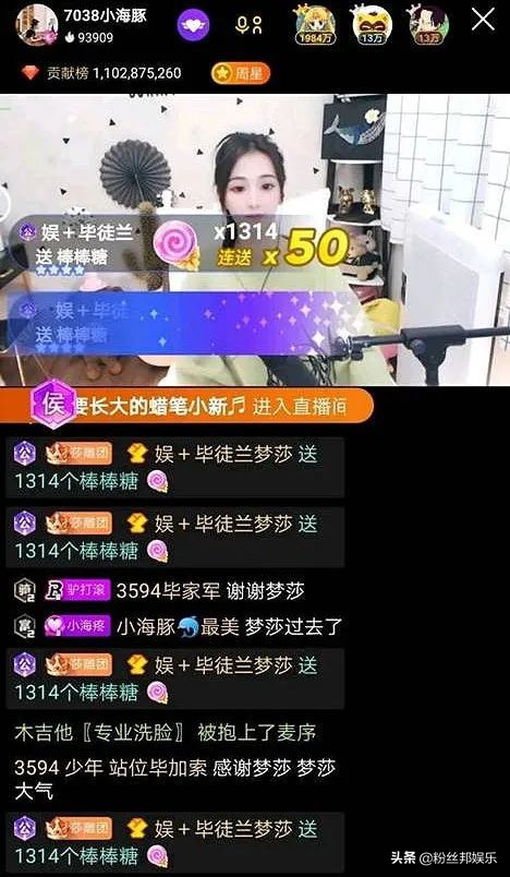 yy各大神豪有多能刷,yy国王级神豪真实身份