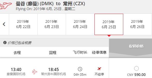 去泰国自由行攻略详细,泰国五日自由行攻略最详细