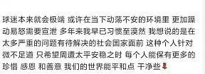 苏醒被快男集体排斥名场面,快男打架事件苏醒