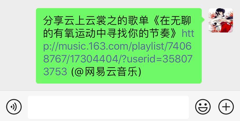 网易云歌单怎么迁移到qq音乐,如何在qq音乐中放自己的歌词