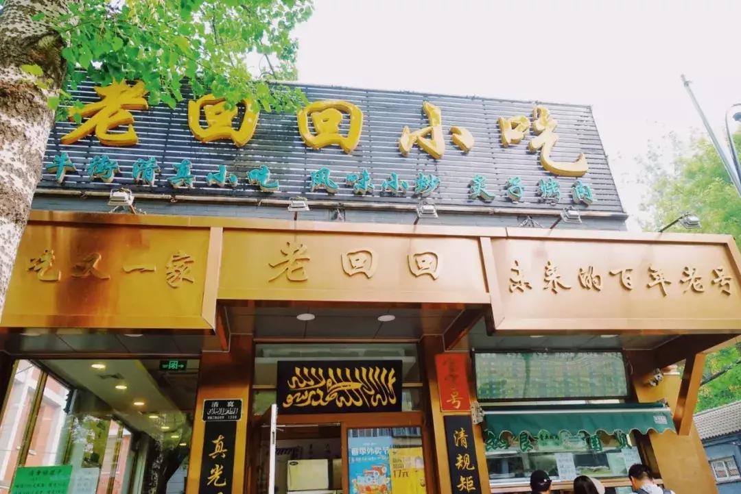 北京最红四家糖油饼早餐店测评!以前你吃的可能都是假的~