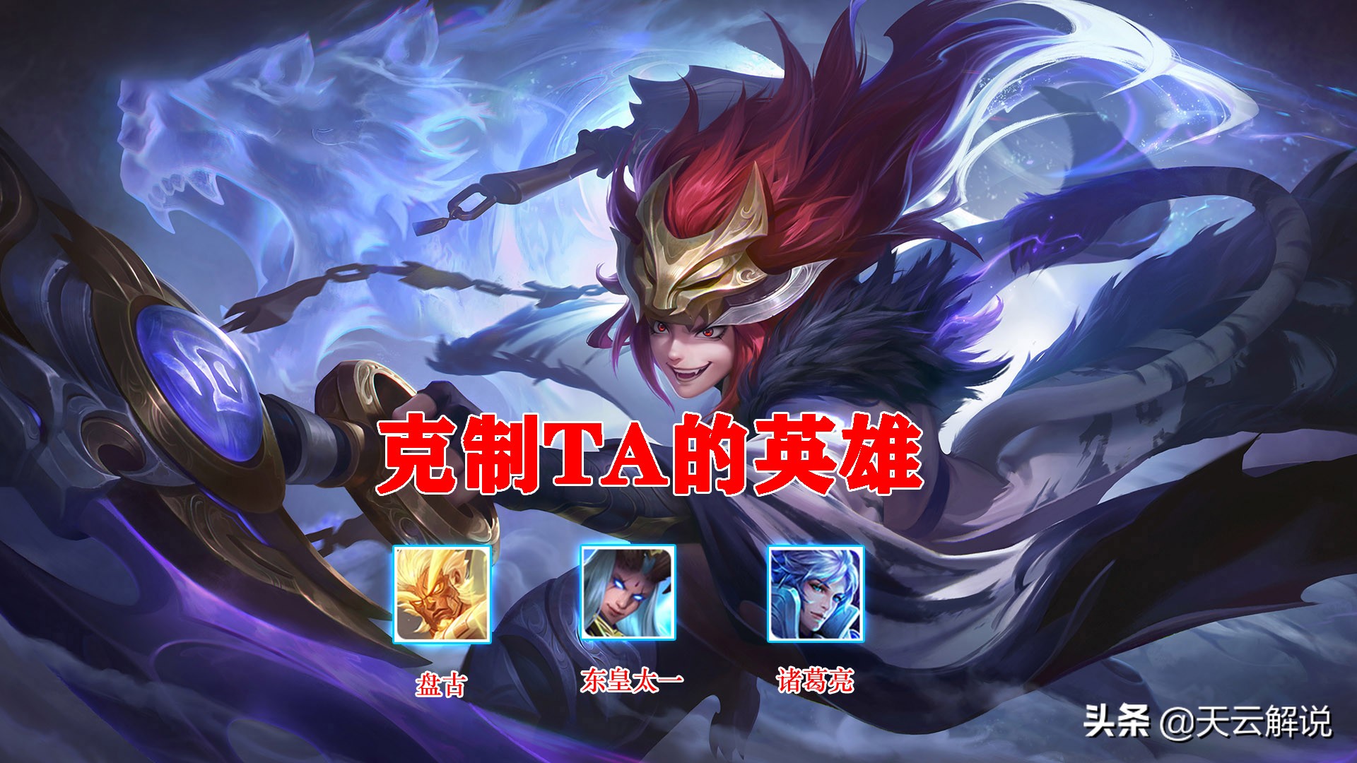 玄策三技能钩子是勾远端还是近端,玄策远端平a和近端平a谁的伤害高