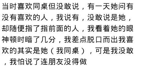 表白失败后该怎么挽救,表白失败之后的尴尬怎么打破