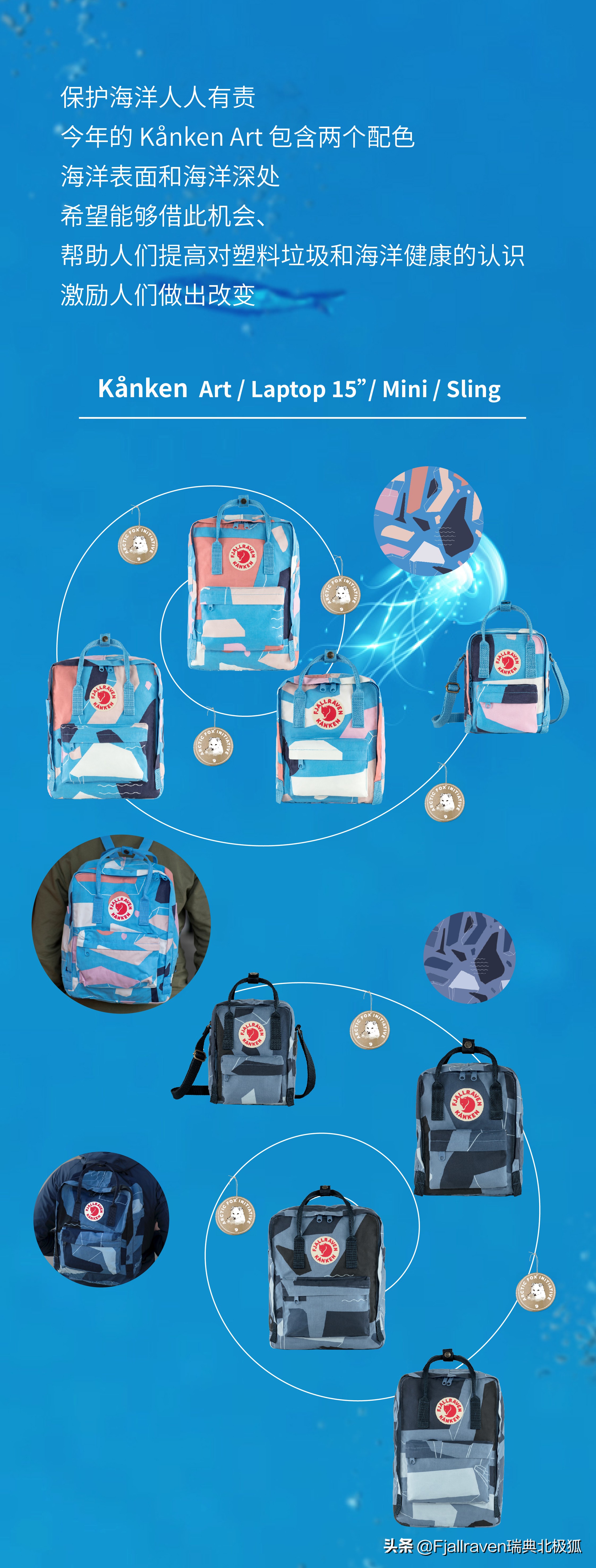 塑料远离海洋的方法,别让塑料变成垃圾海洋