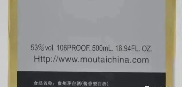 飞天茅台包装有酒味,09年飞天茅台包装