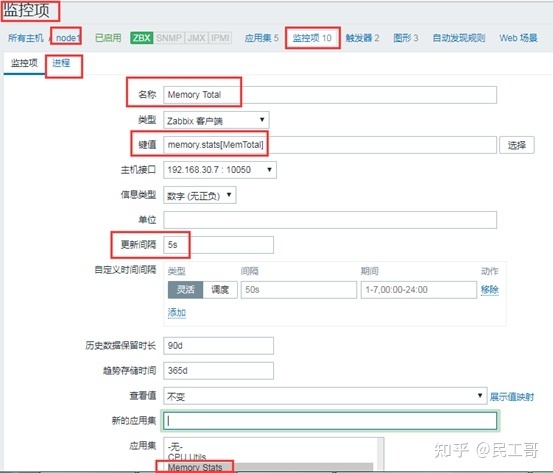 搭建zabbix监控平台的过程描述,zabbix企业监控实战