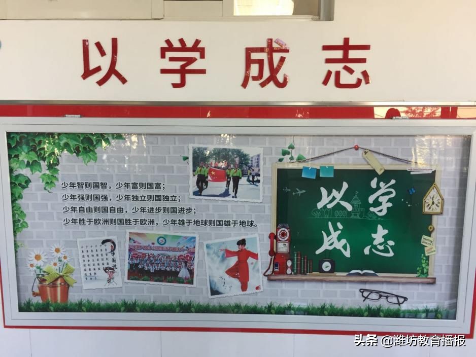 潍坊十中是最好的学校吗,潍坊十中63号教室