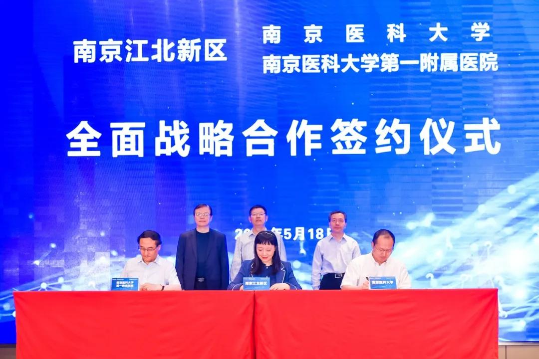 江北新区有三甲医院,四线城市三甲医院附近发展潜力