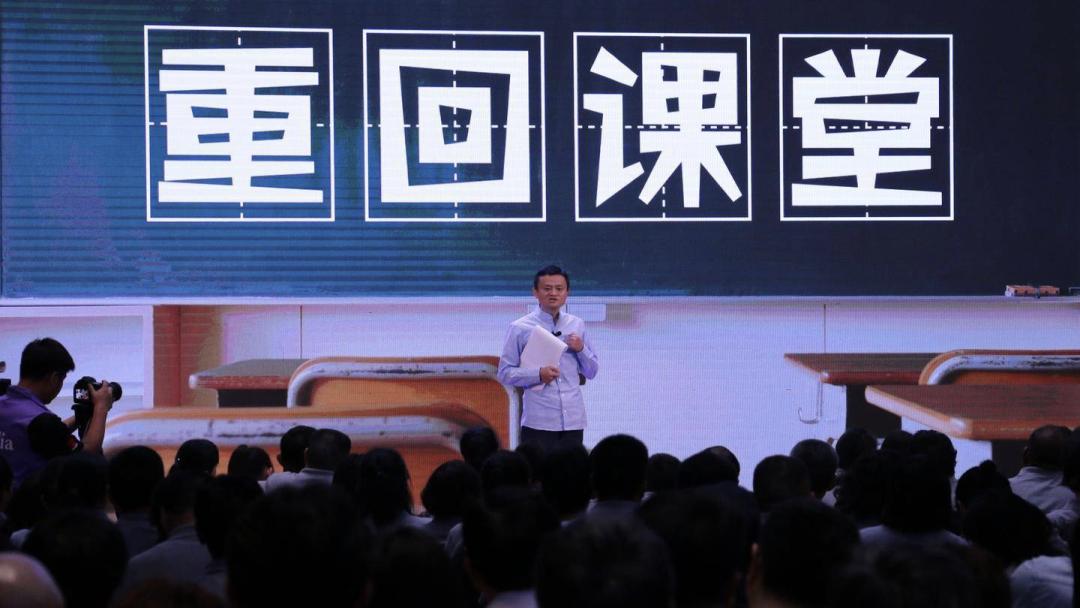 高清原版马云啥都知道,马云是在干嘛的