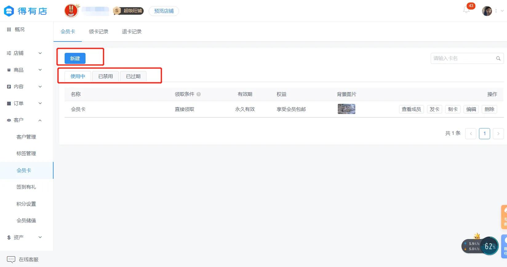 微商城微信小程序怎么弄,小程序微商城定制开发