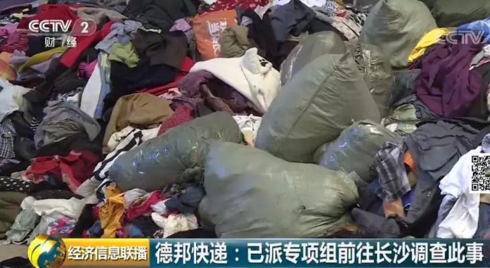 德邦快递破损谁来承担责任,德邦对快递员丢失快递怎么处理