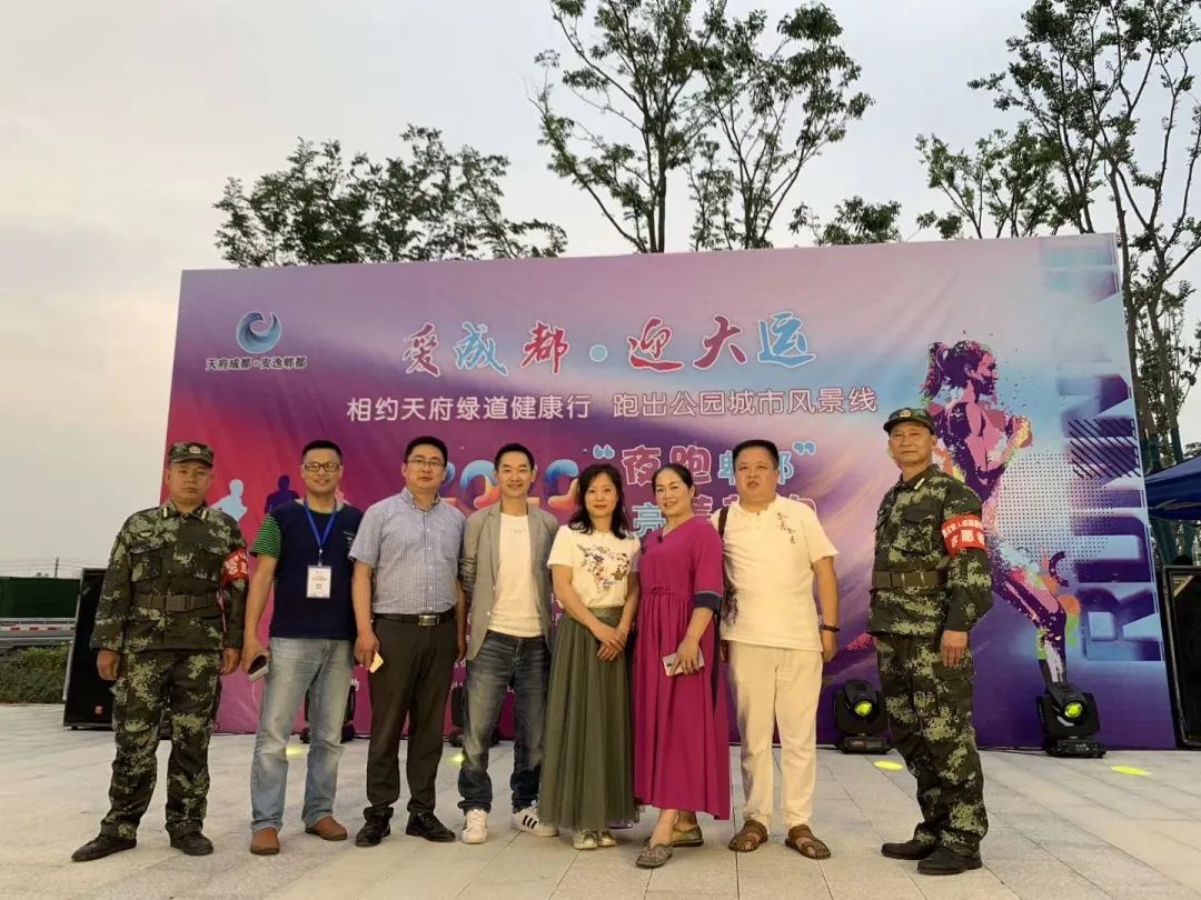 鲜一步播报丨炫酷荧光夜跑“点亮”郫都菁蓉湖畔