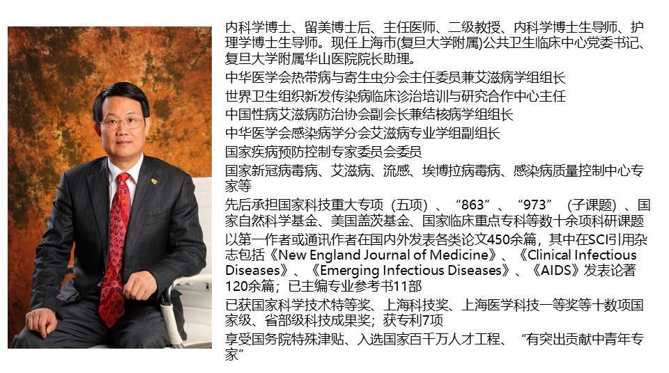 耐药结核病与艾滋病双重感染