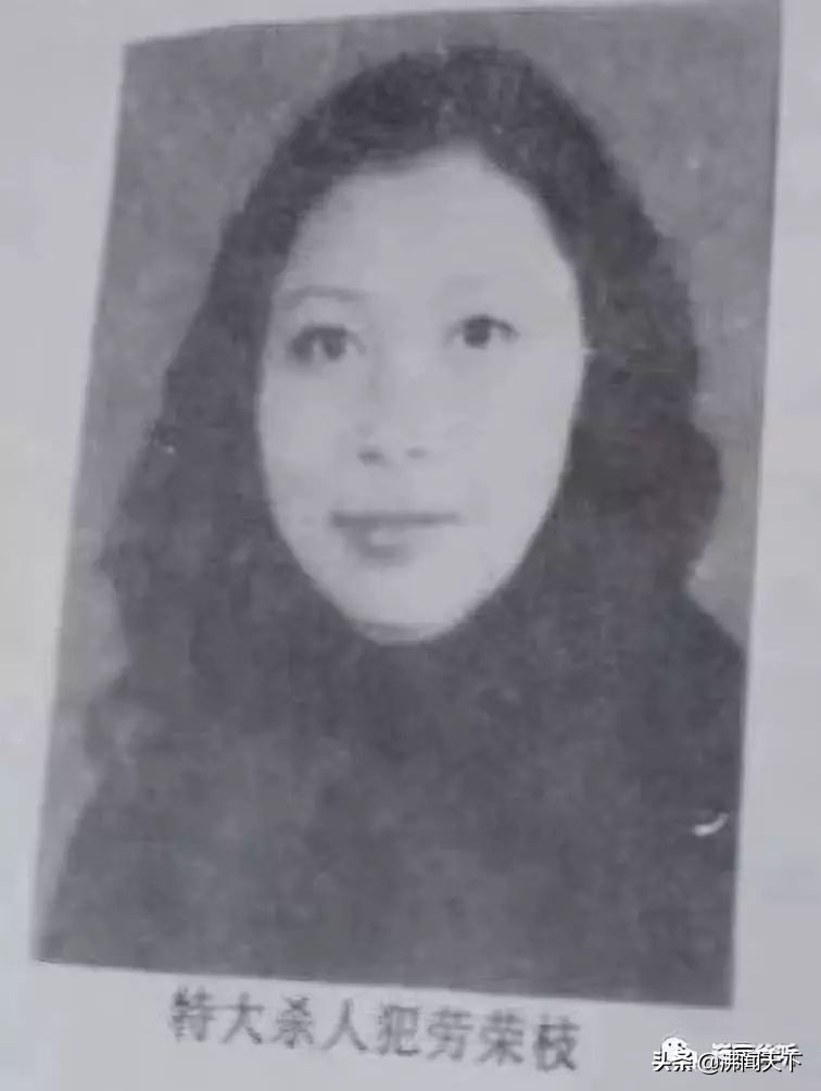 劳荣枝事件抓捕,劳荣枝合肥抓捕视频