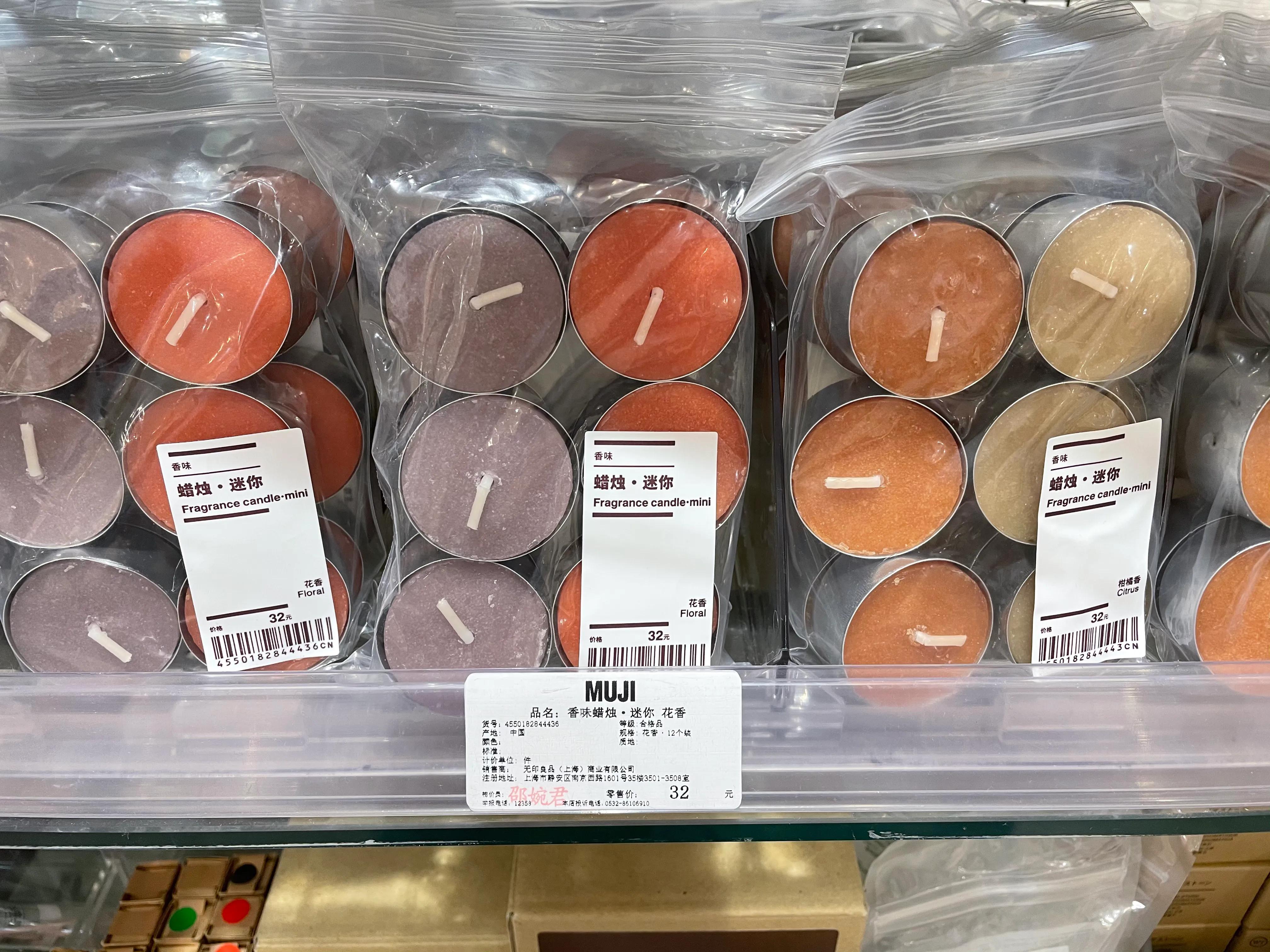 无印良品必买的十大单品,无印良品里最值得买的