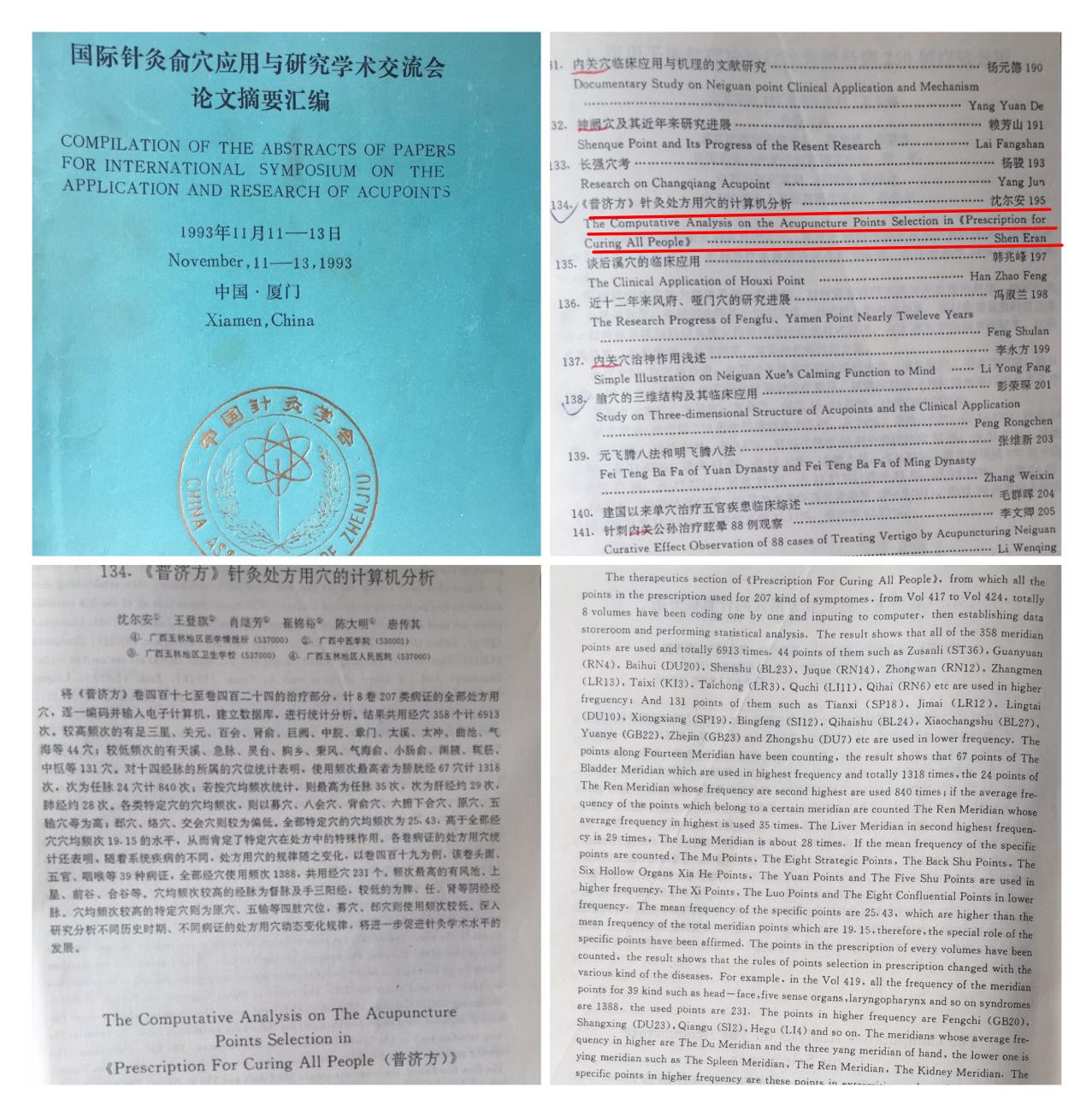学到老活到老历史,活到老学到老只有经历过才懂
