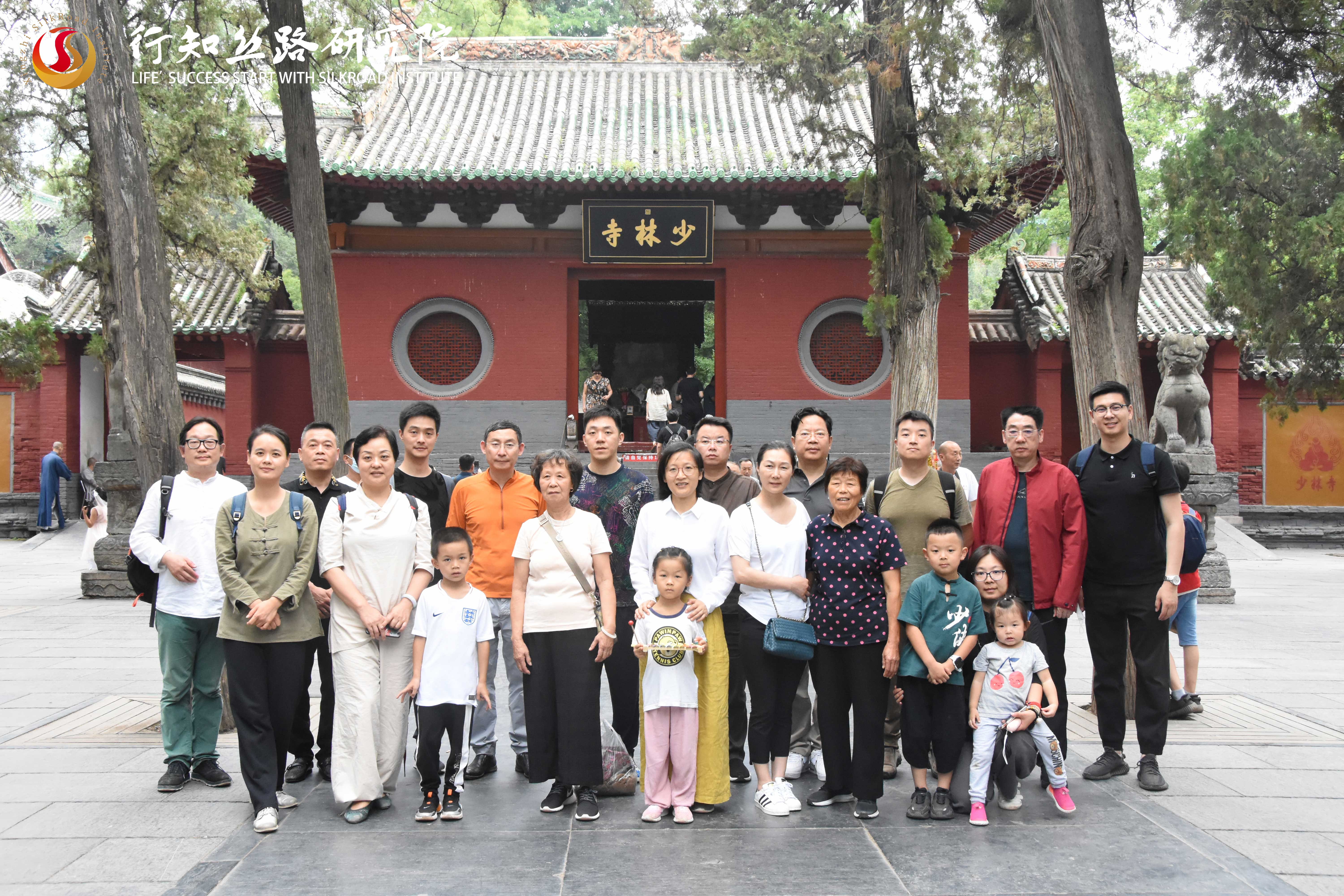 问禅朝圣之旅|丝路企业家走进嵩山少林寺