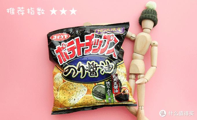 吃过才知道，岛国人民的春天是什么味道