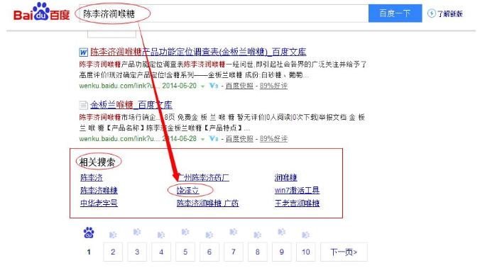 关键词挖掘时需注意的限制范围,关键词挖掘网