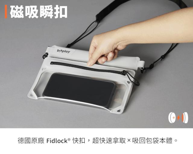 全境防水瞬扣包，地上水下都能用，下雨游泳照样玩手机