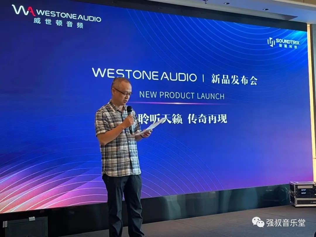 声汇召开威世顿及音特美代理发布会，老品牌有望重振雄风