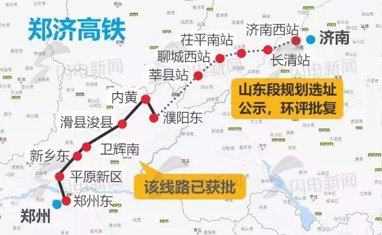 重大建设铁路轨道公路项目,2024即将开工的城轨交通项目