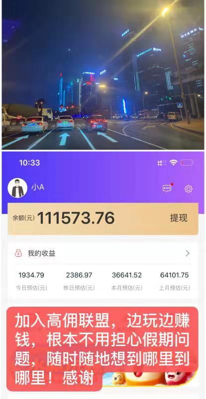 如何利用空闲时间赚钱第一集,如何利用手机赚钱兼职