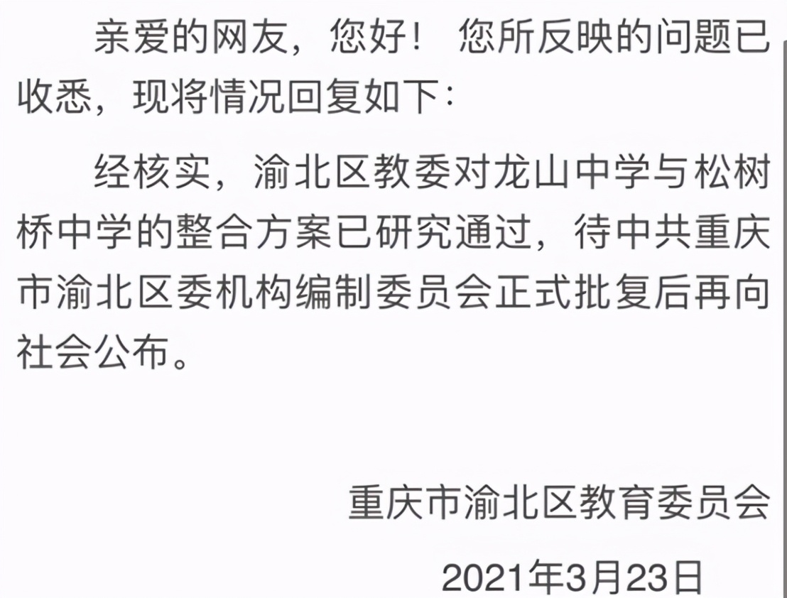 重庆哪些板块抗跌,重庆最抗跌的板块