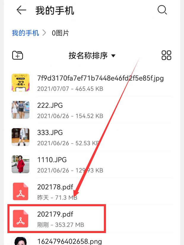 华为手机图库有几大功能,华为mate40pro图库功能