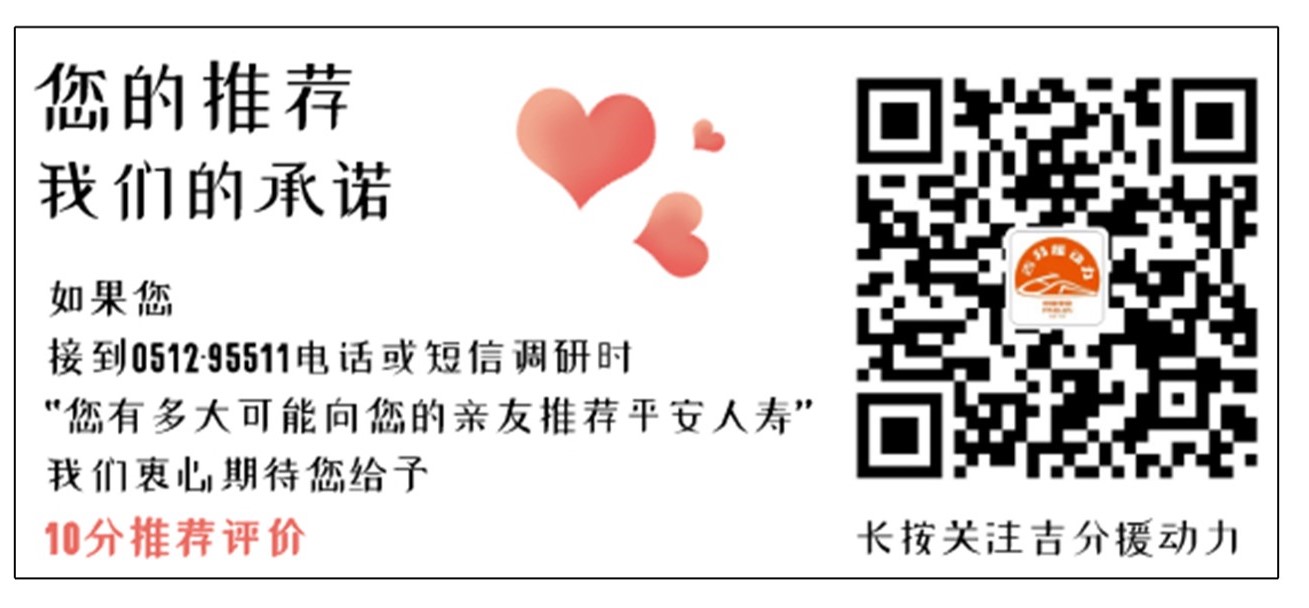 平安33，体检室不忘初心与你温暖前行