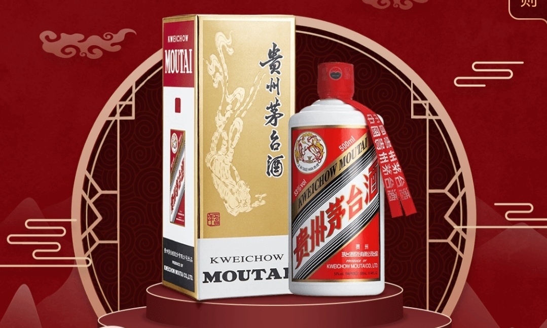 网购茅台三大渠道,怎么对比各大电商平台的价格