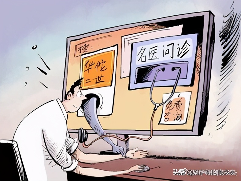 门诊科普知识类歌曲,门诊就诊小常识内容